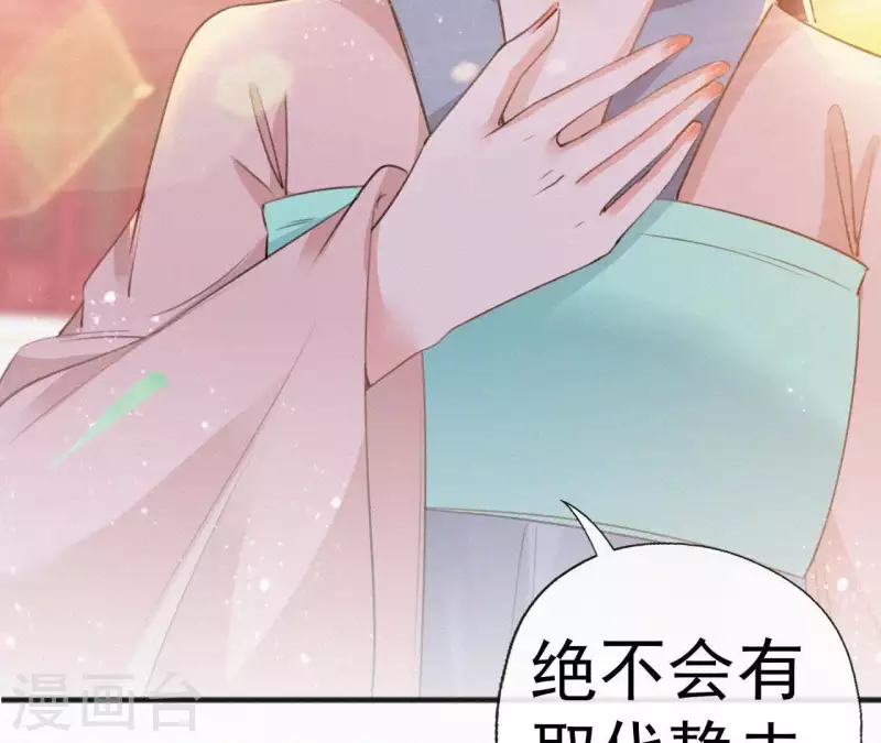 第64话 你在躲我？58
