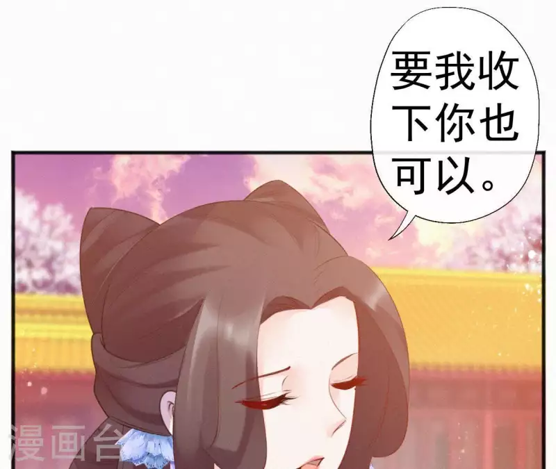 第64话 你在躲我？60