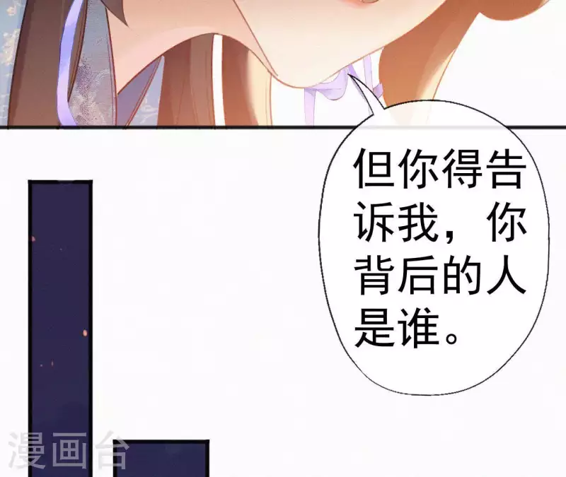 第64话 你在躲我？63