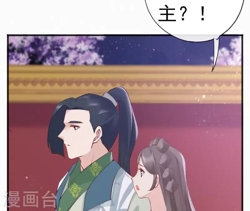 第64话 你在躲我？70