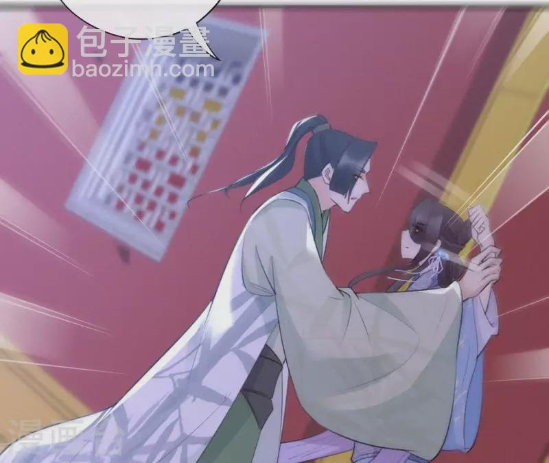 第64话 你在躲我？82