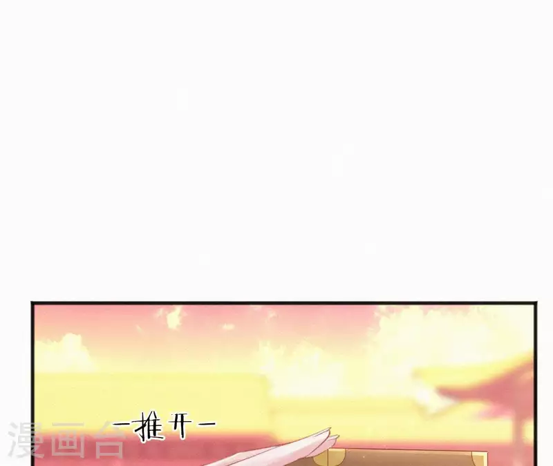 第64话 你在躲我？9