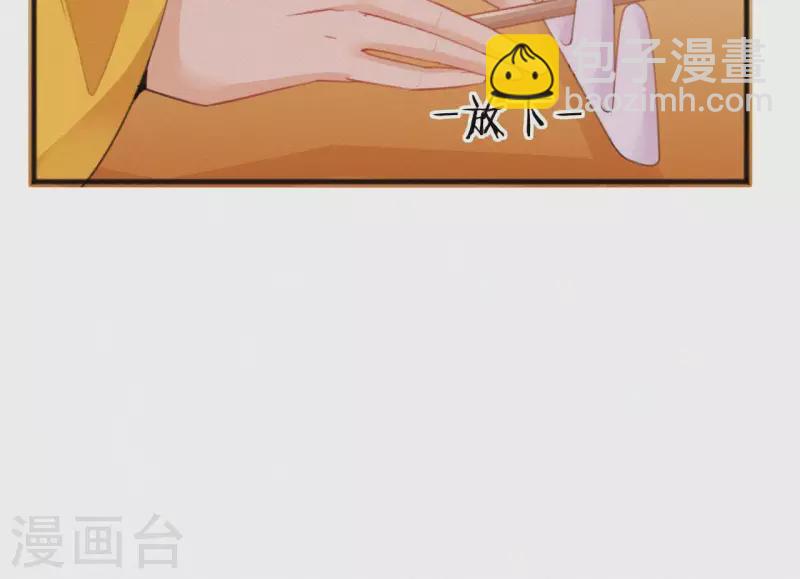 第66话 期望的恩宠14