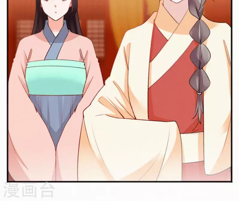 第66话 期望的恩宠22