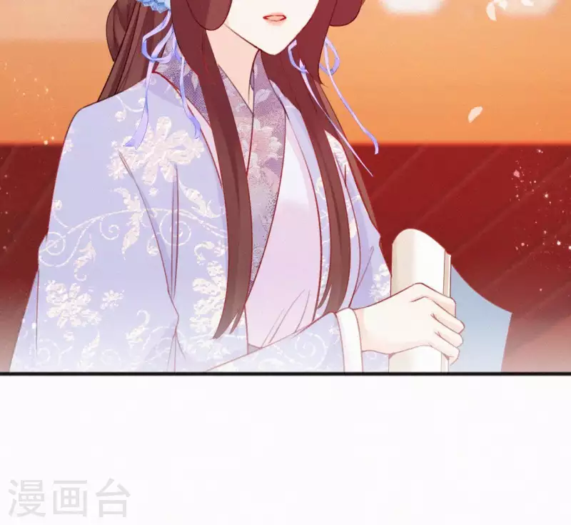 第66话 期望的恩宠33