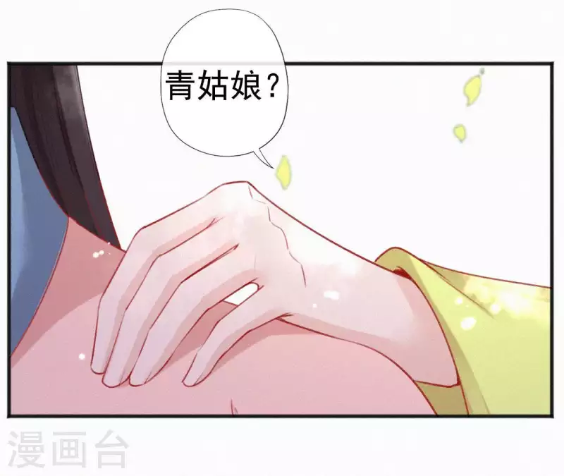 第66话 期望的恩宠60