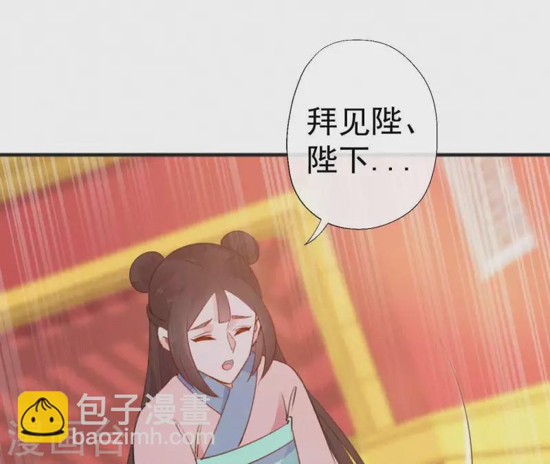 第69话 陈年旧梦15