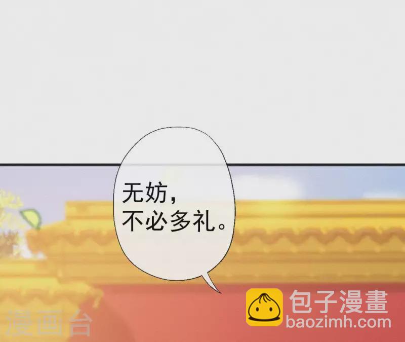 第69话 陈年旧梦18