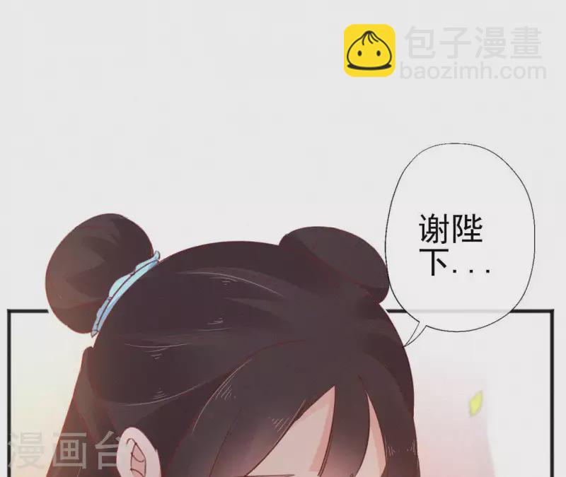 第69话 陈年旧梦21
