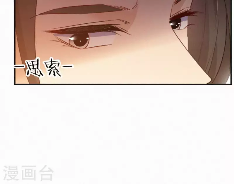 第69话 陈年旧梦24