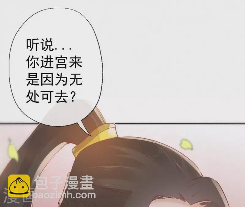 第69话 陈年旧梦25