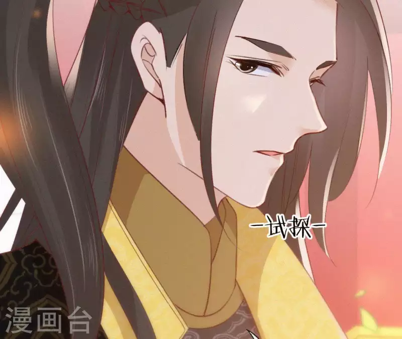第69话 陈年旧梦26