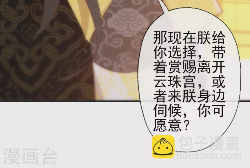 第69话 陈年旧梦27