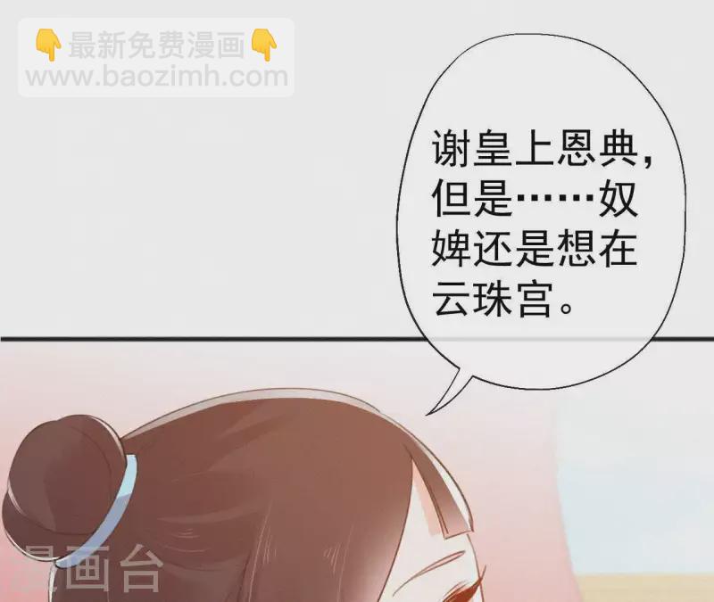 第69话 陈年旧梦28