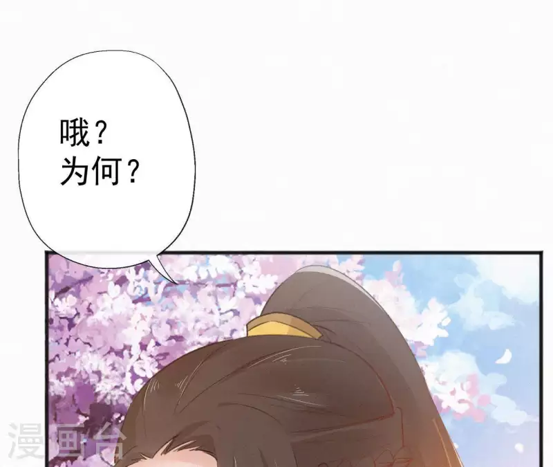 第69话 陈年旧梦31