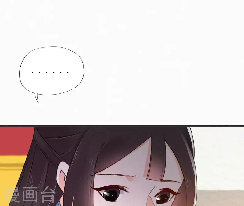 第69话 陈年旧梦33
