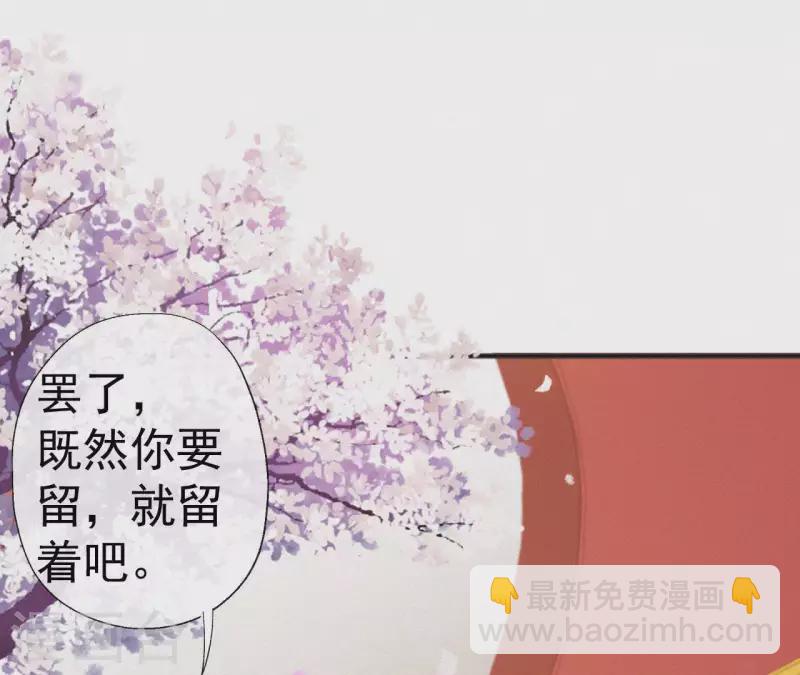 第69话 陈年旧梦35