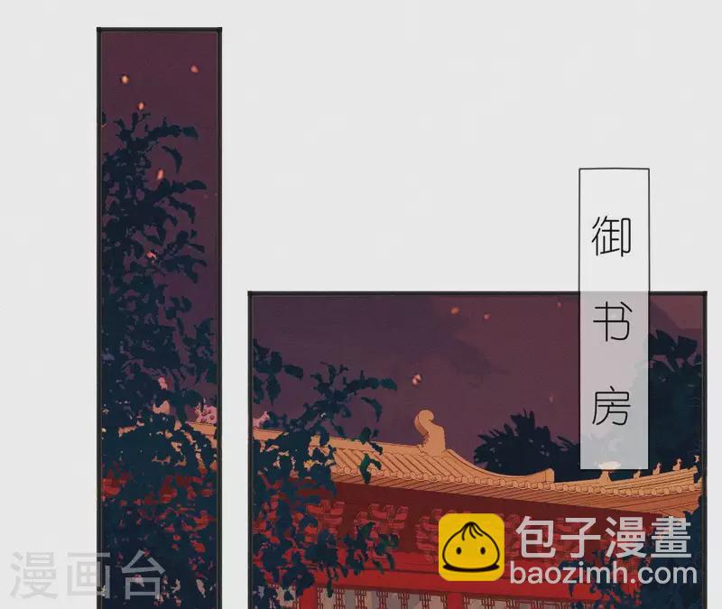 第69话 陈年旧梦38