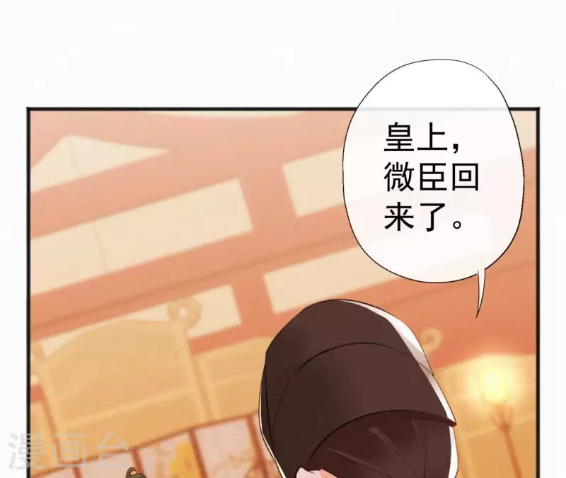 第69话 陈年旧梦40