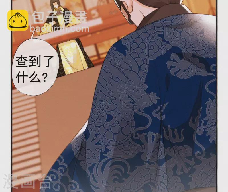 第69话 陈年旧梦41