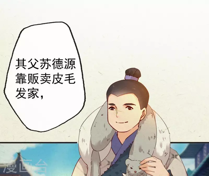 第69话 陈年旧梦45