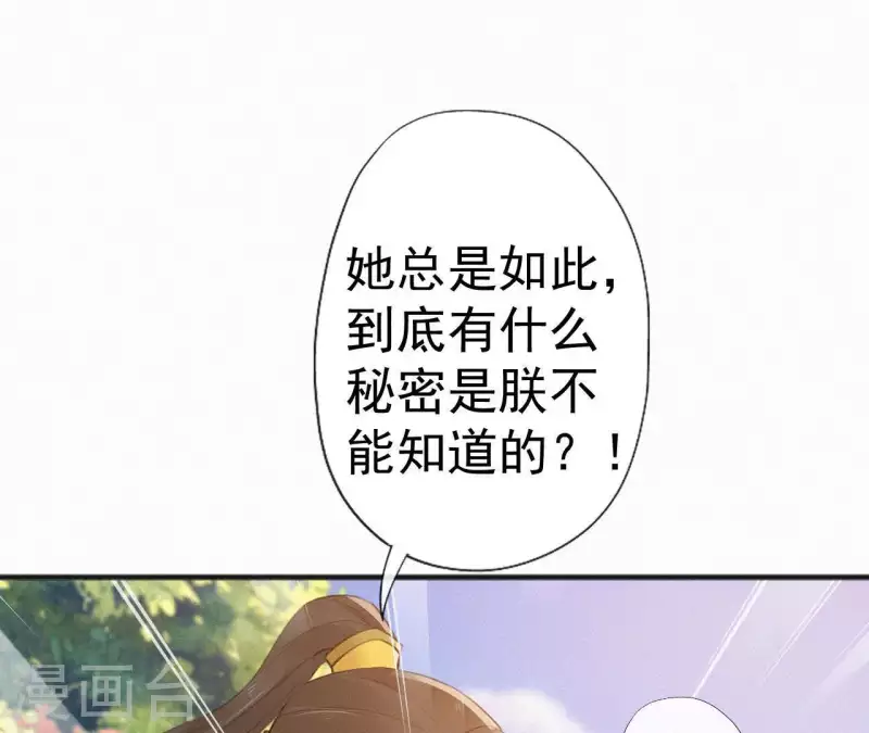 第69话 陈年旧梦5
