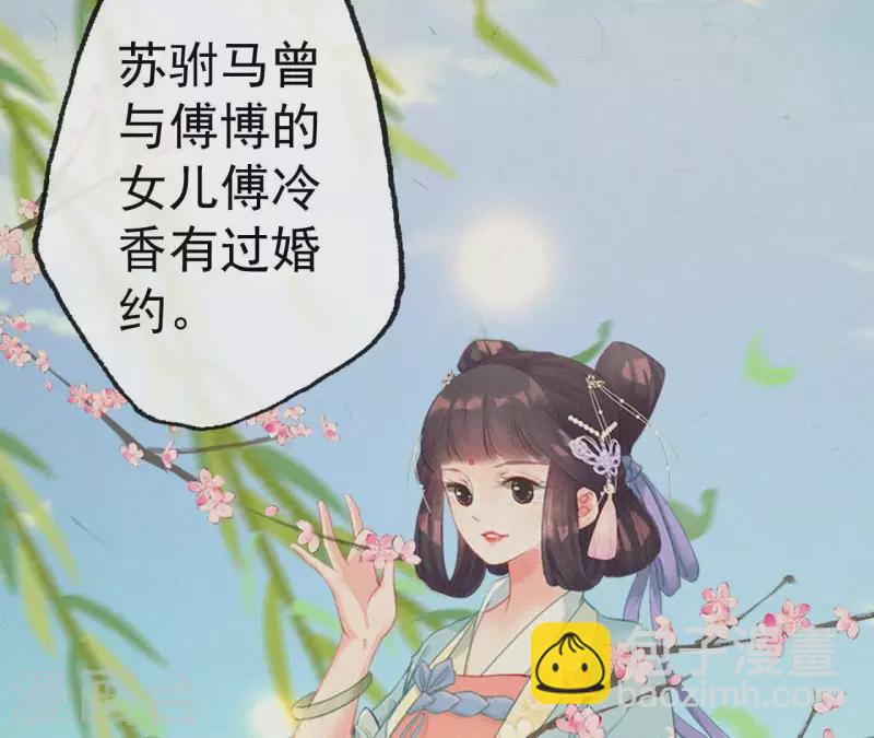第69话 陈年旧梦55