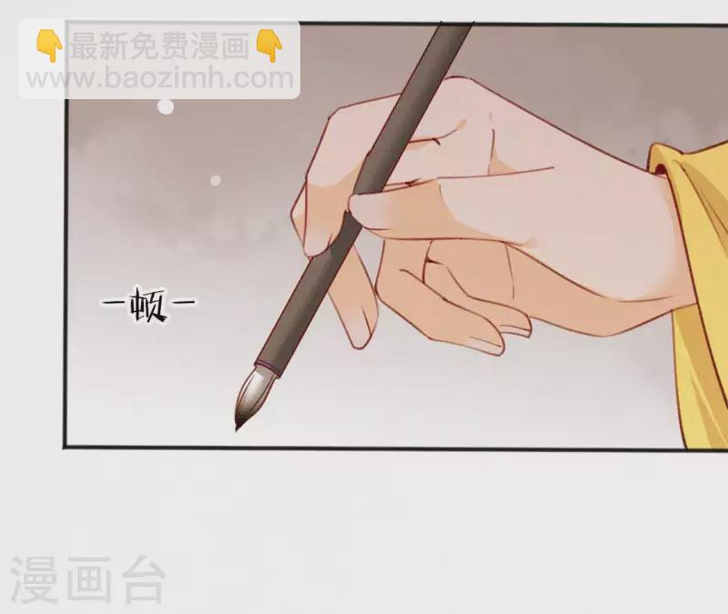 第69话 陈年旧梦59