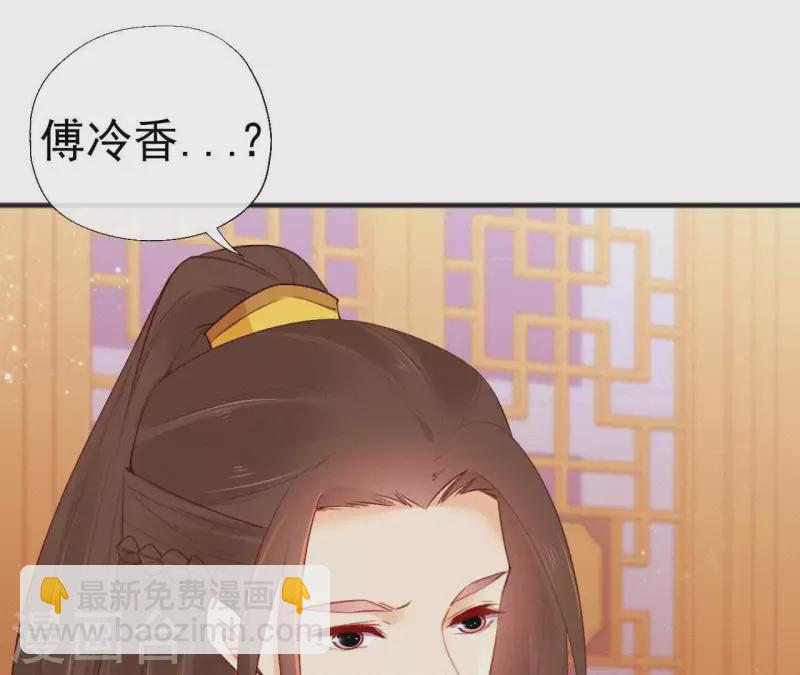 第69话 陈年旧梦61