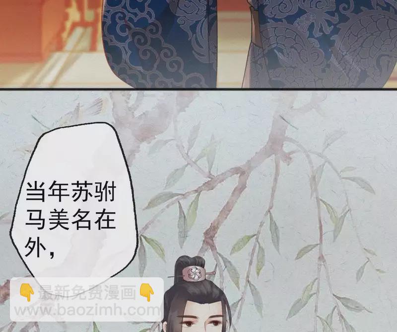 第69话 陈年旧梦65