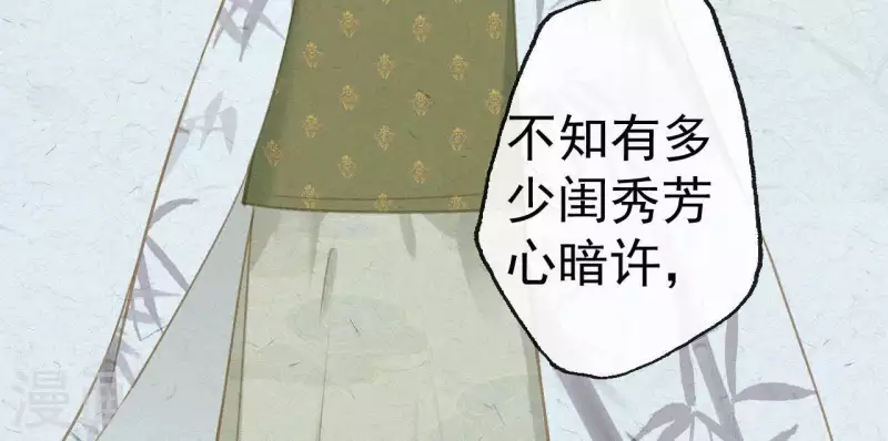 第69话 陈年旧梦67
