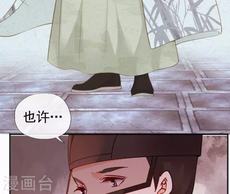 第69话 陈年旧梦68
