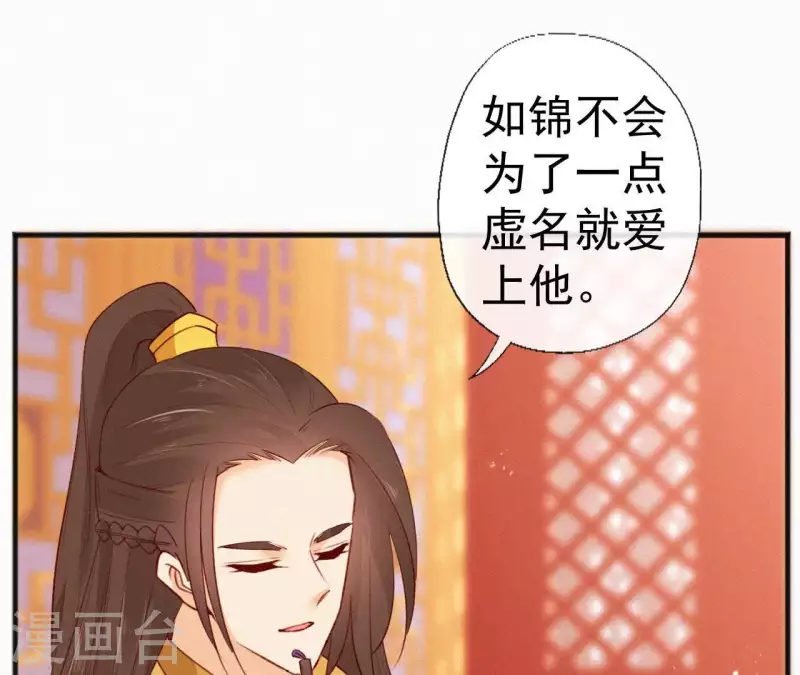 第69话 陈年旧梦70