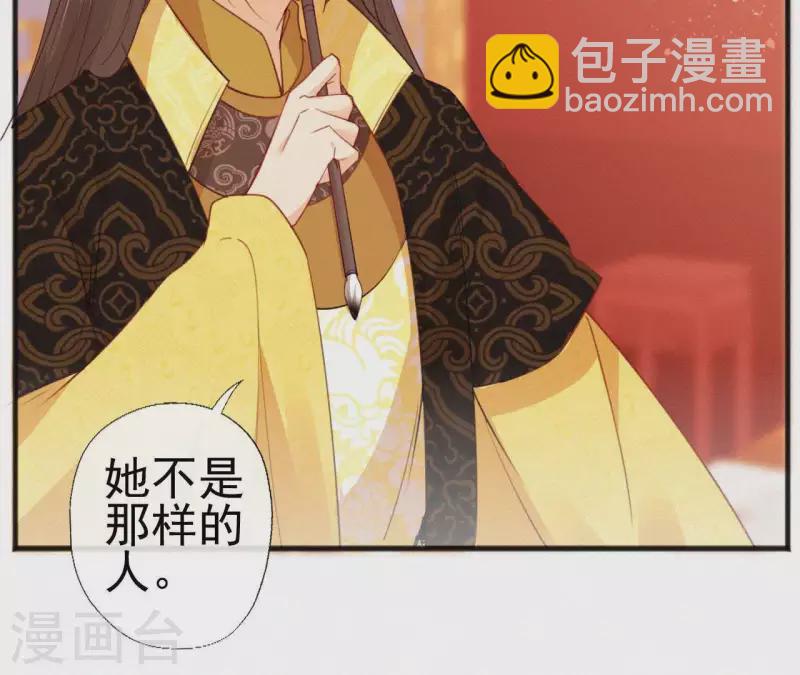 第69话 陈年旧梦71