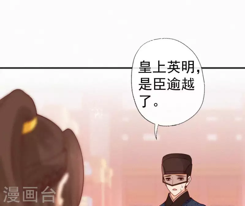 第69话 陈年旧梦73