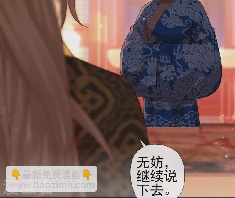 第69话 陈年旧梦74