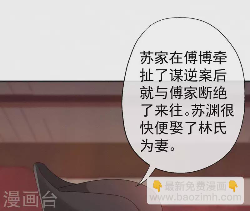 第69话 陈年旧梦76