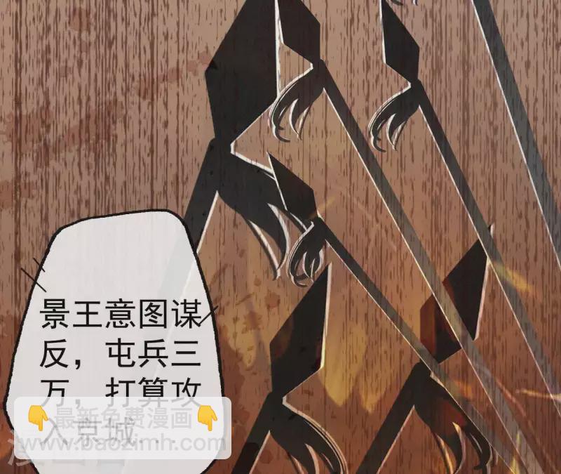 第69话 陈年旧梦84