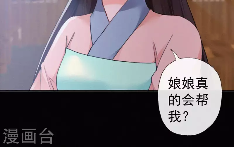 第72话 结盟？12