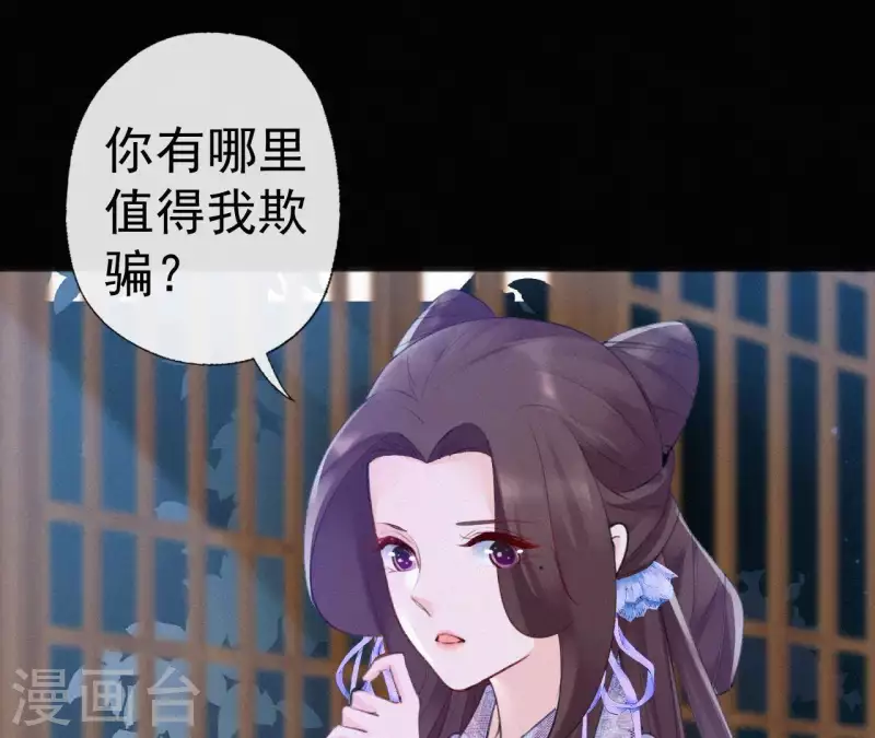 第72话 结盟？13