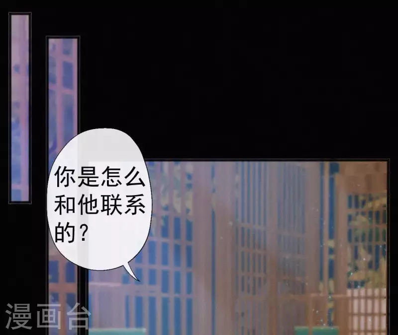 第72话 结盟？2