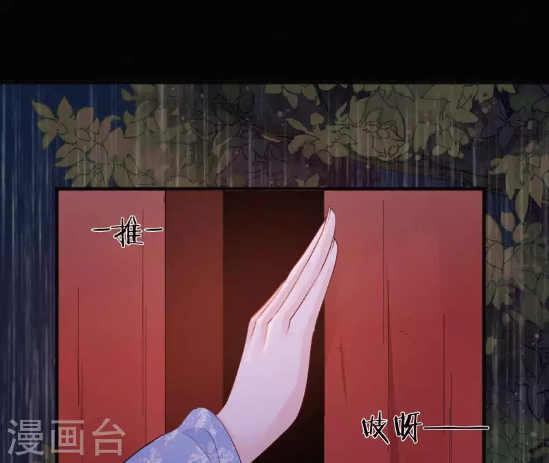 第72话 结盟？21