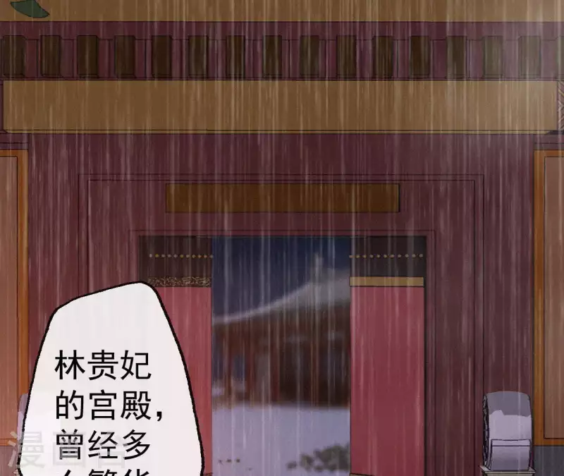 第72话 结盟？23