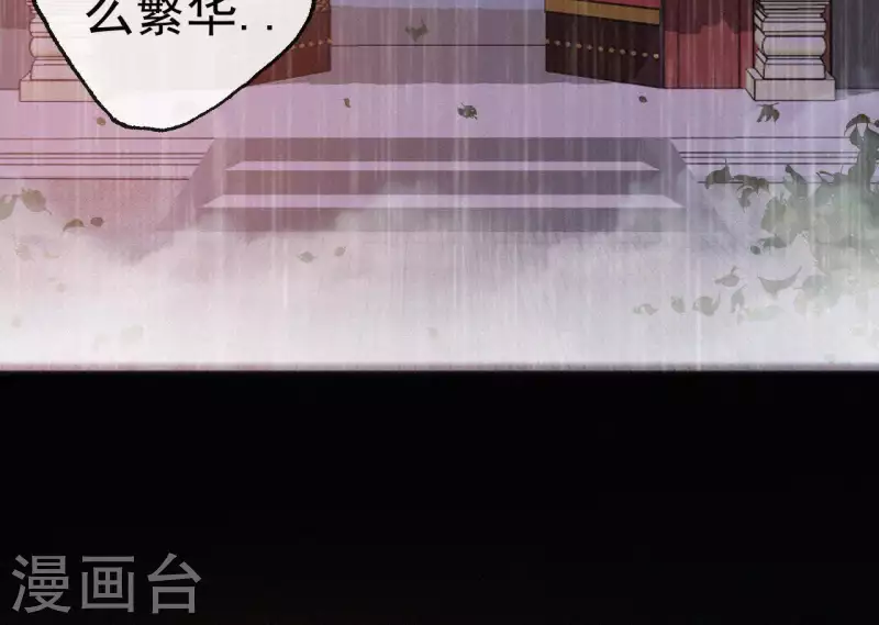 第72话 结盟？24