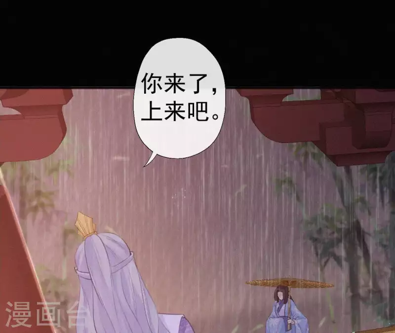 第72话 结盟？27
