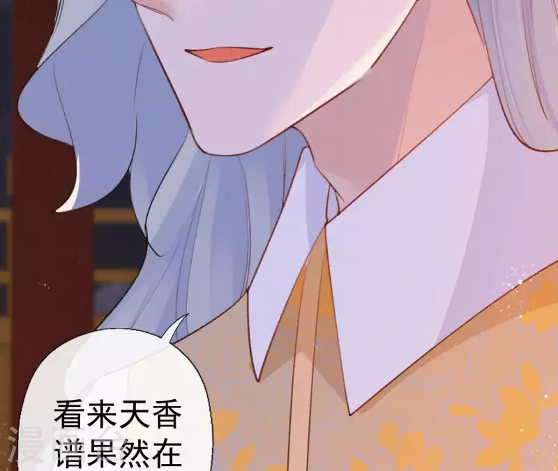 第72话 结盟？33