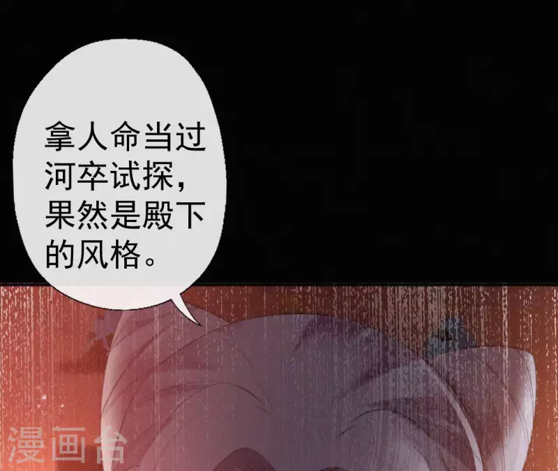 第72话 结盟？35