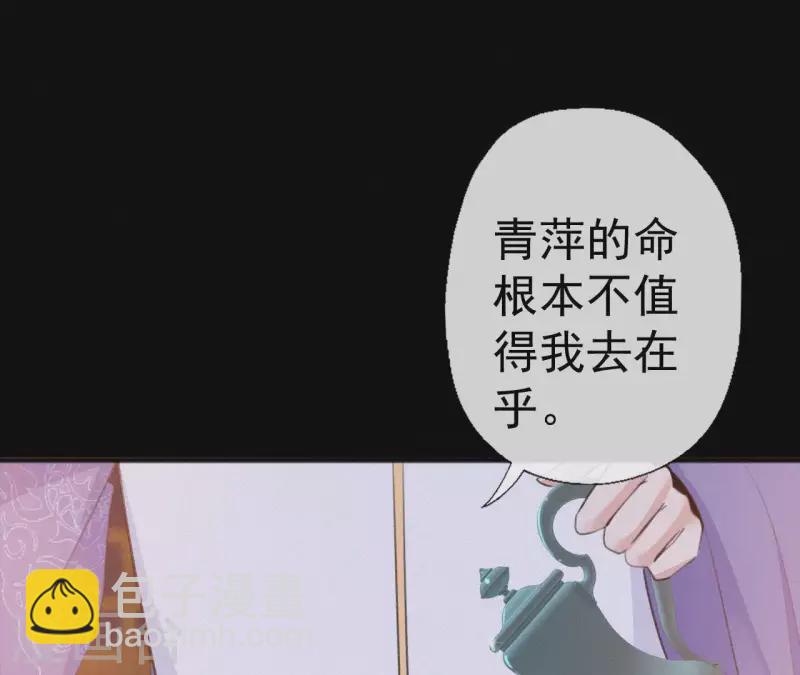 第72话 结盟？38