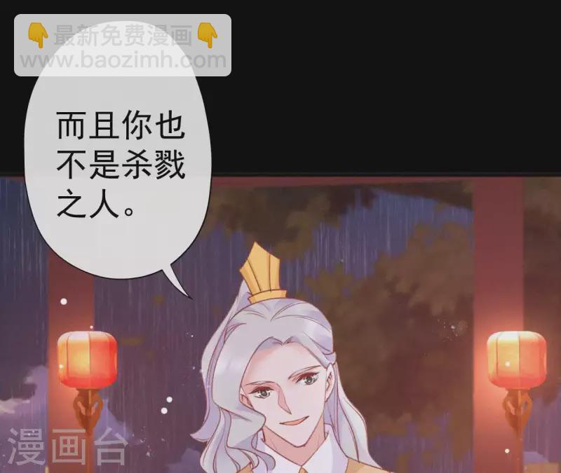 第72话 结盟？40