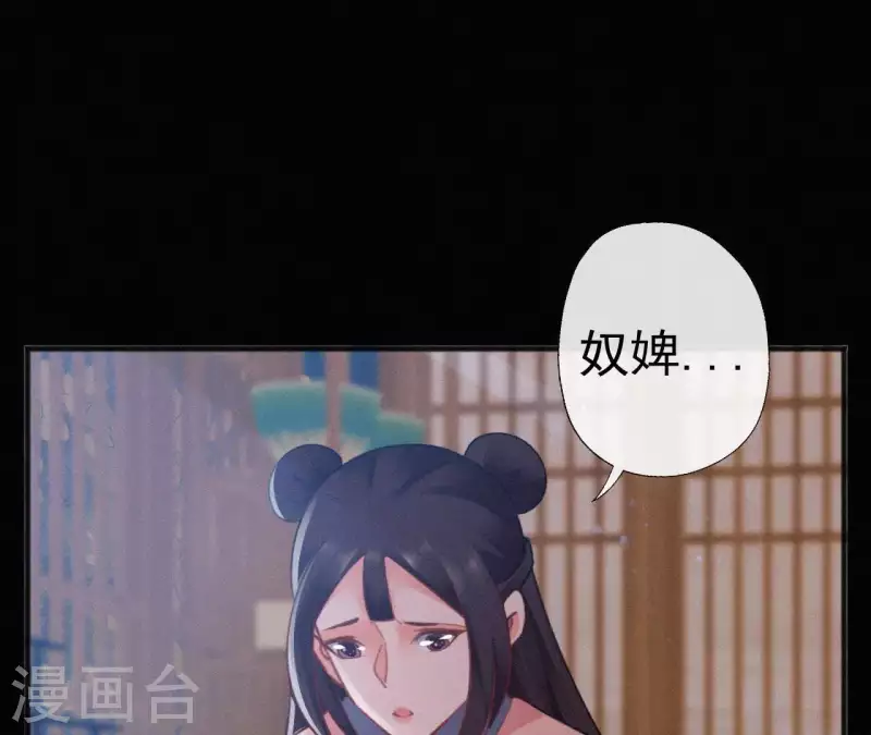 第72话 结盟？5
